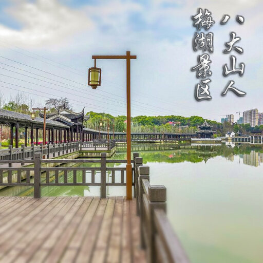 熊口管理区怎样与 720 全景团队保持良好的沟通？